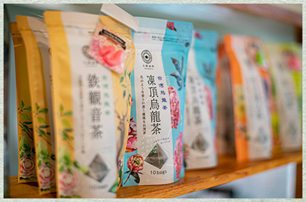 茶葉販売