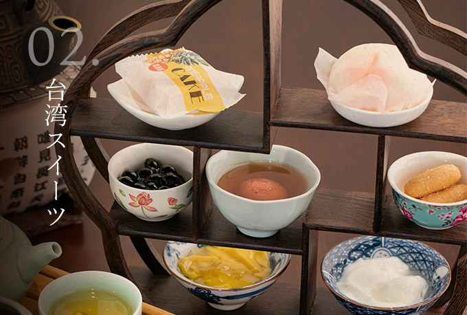 台湾茶宴