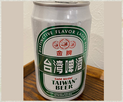 台湾金牌<br>台湾ビール